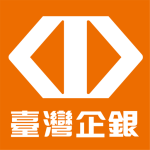 臺灣企銀